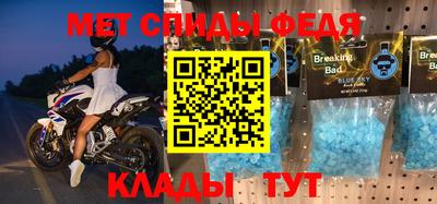 мефедрон Бузулук