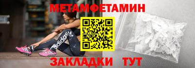 стаф Бузулук