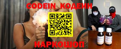 экстази Балахна