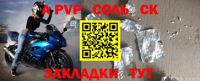мдпв Бугуруслан