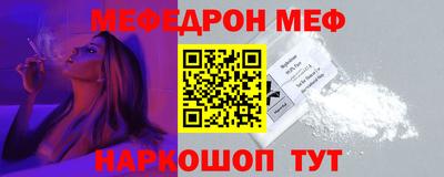 мдпв Бугуруслан