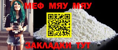 мдпв Бугуруслан