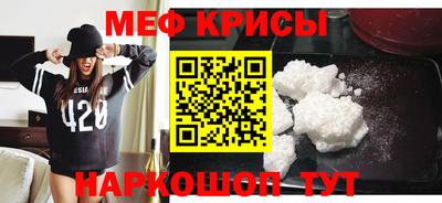 мефедрон Бузулук