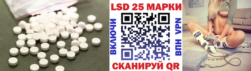 хочу   MEGA ССЫЛКА  Лсд 25 экстази ecstasy  Зеленокумск 