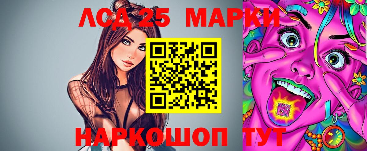 Лсд 25 экстази ecstasy Зеленокумск