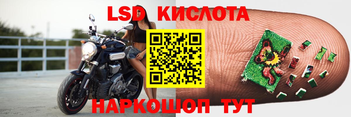 ЭКСТАЗИ Зеленокумск