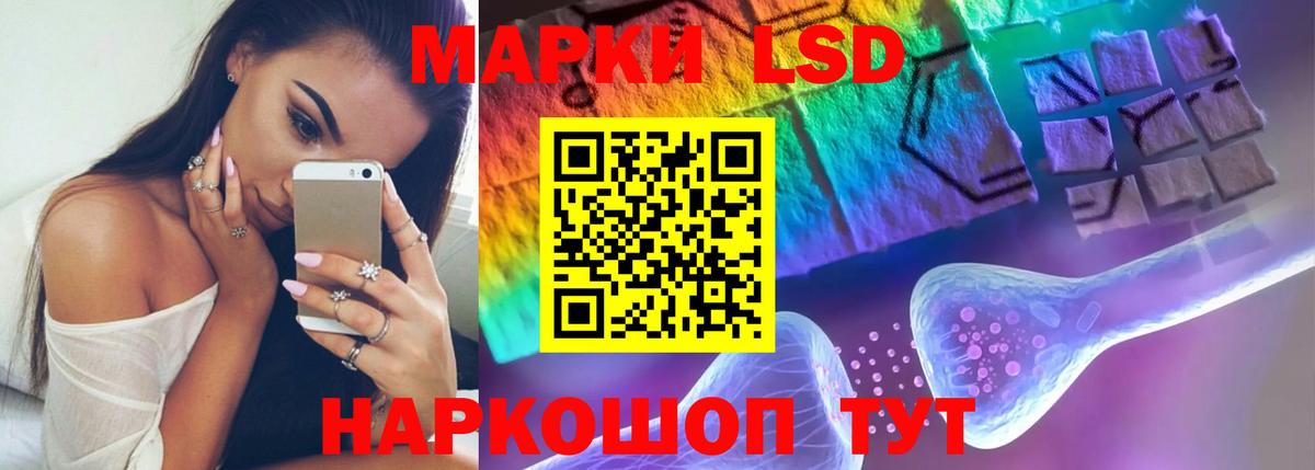 LSD-25 экстази кислота  ЛСД экстази ecstasy  Вход с VPN  ЛСД экстази  Зеленокумск 