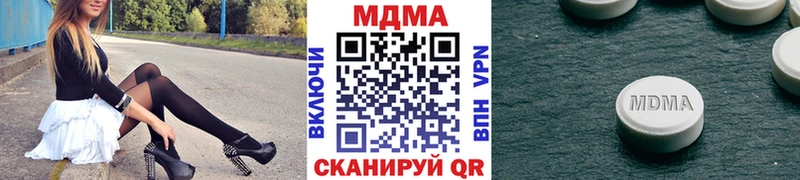купить наркотики сайты  KRAKEN как зайти  МДМА кристаллы  Зеленокумск 