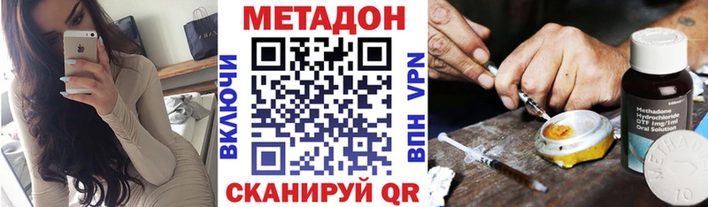 OMG ССЫЛКА  Зеленокумск  darknet телеграм  МЕТАДОН кристалл 