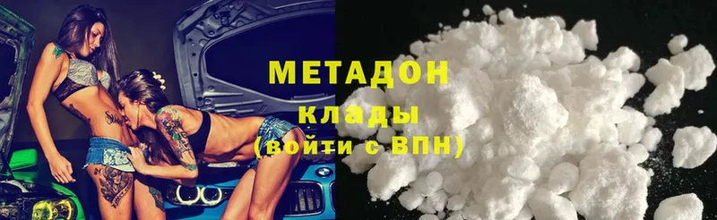 Метадон мёд  MEGA ТОР  Зеленокумск 