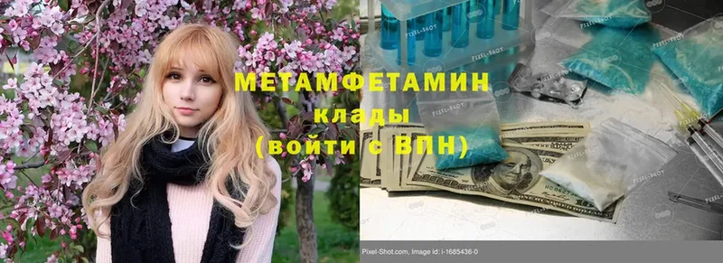 Метамфетамин витя  Зеленокумск 