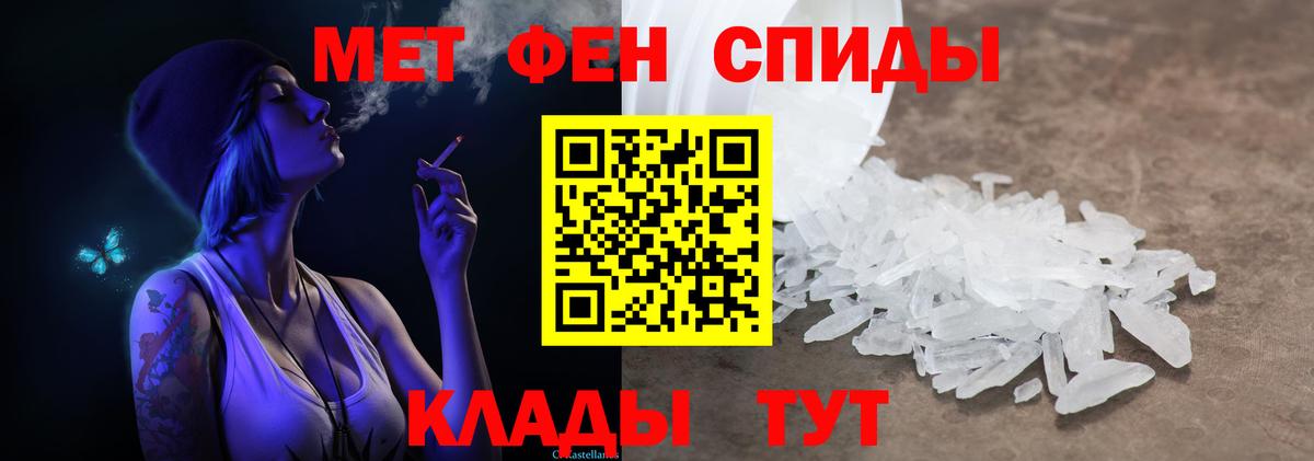 Зеленокумск  Метамфетамин кристалл  Вход с VPN 