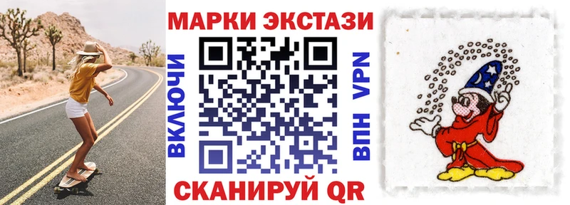 как найти закладки  Зеленокумск  Наркотические марки 1500мкг 