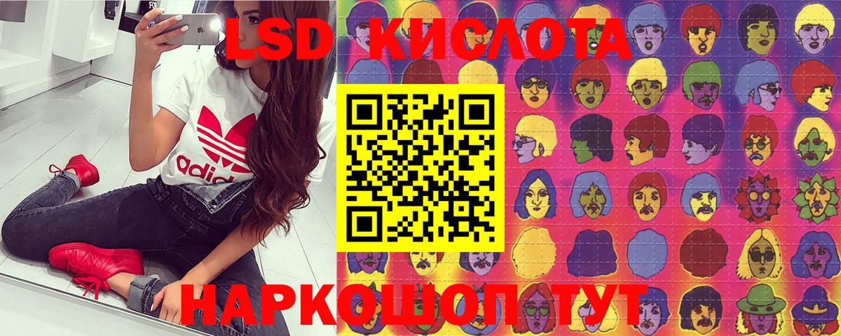 Марки N-bome 1,8мг  Зеленокумск 