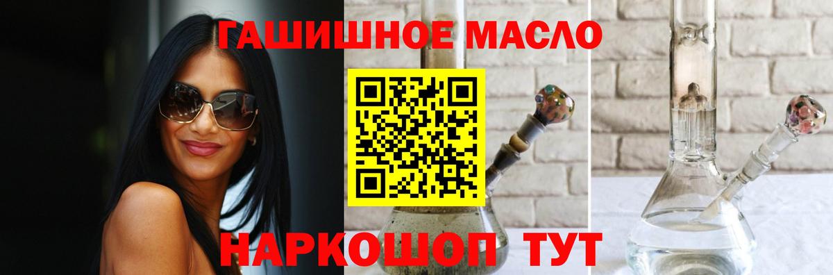 ТГК вейп  Зеленокумск 