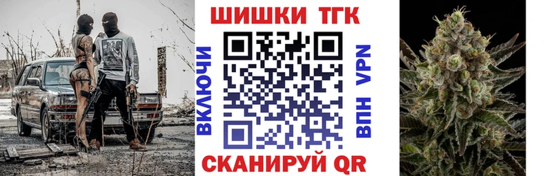 магазин продажи наркотиков Зеленокумск Шишки марихуана семена