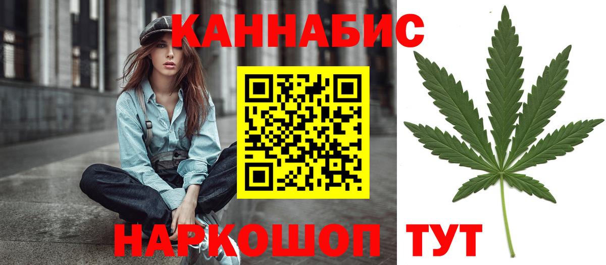 Каннабис OG Kush Зеленокумск